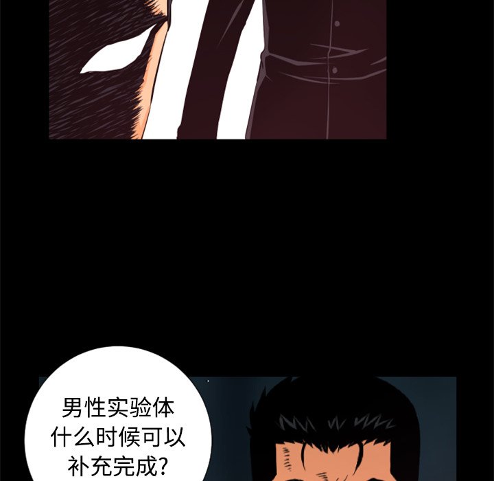 第23話 - 第116张