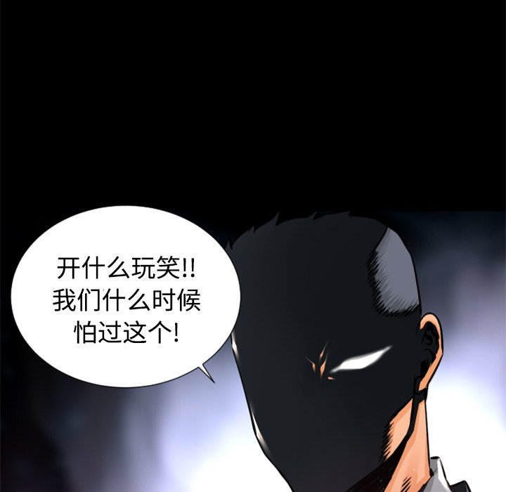 第23話 - 第119张