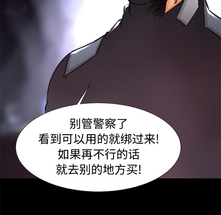 第23話 - 第120张