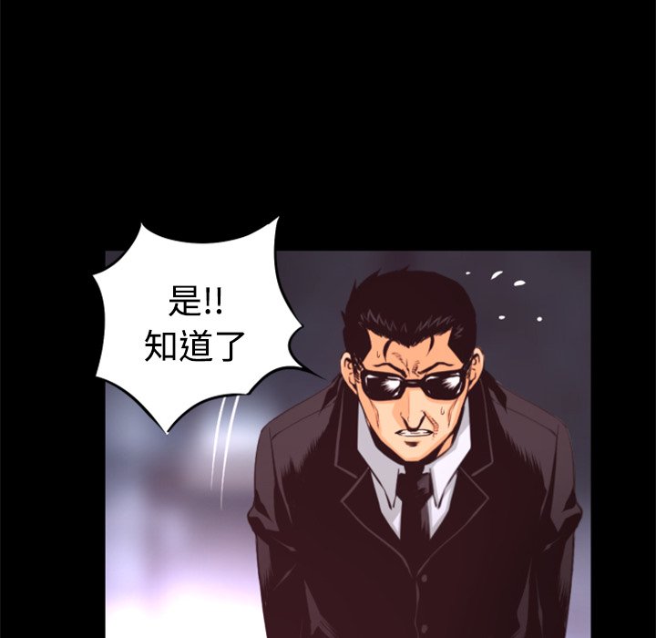 第23話 - 第121张