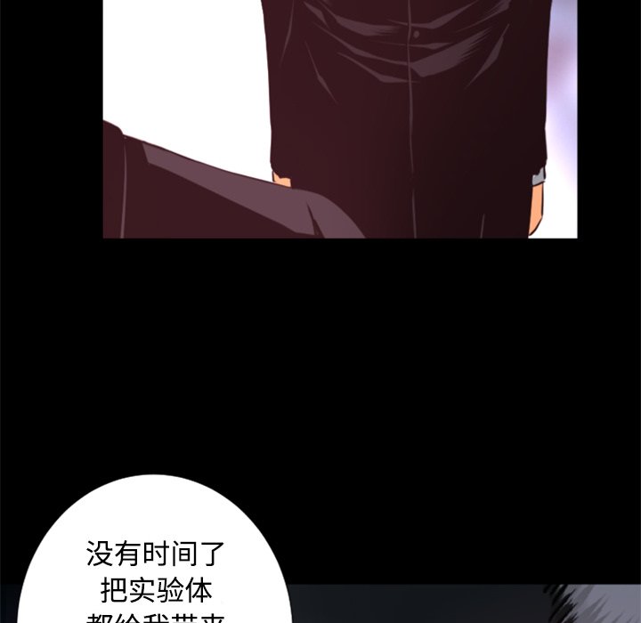 第23話 - 第122张