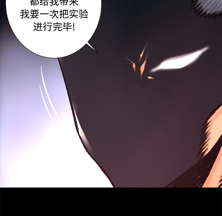 第23話 - 第123张