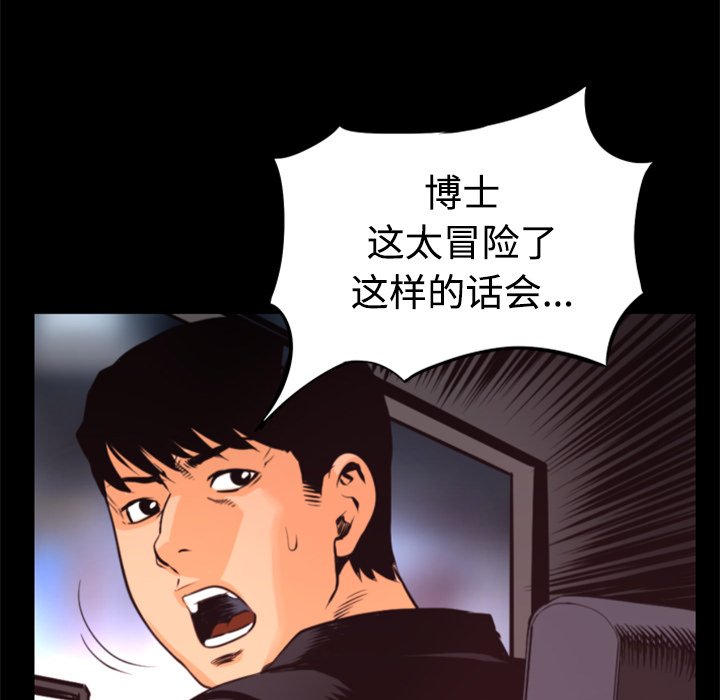 第23話 - 第124张