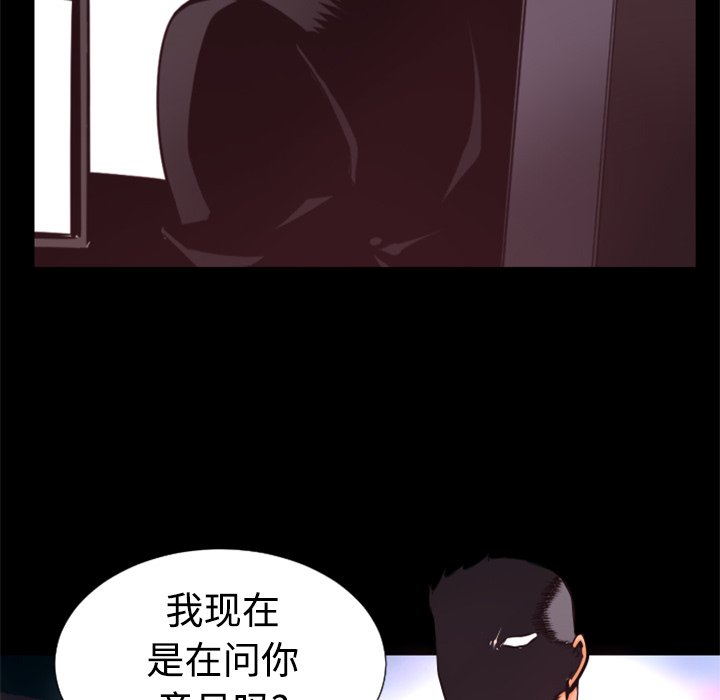 第23話 - 第125张