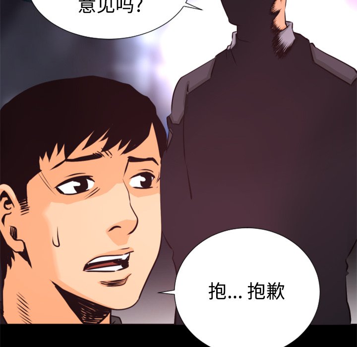 第23話 - 第126张