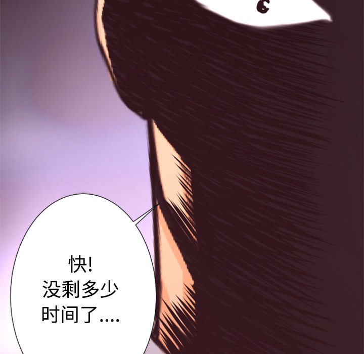 第23話 - 第128张