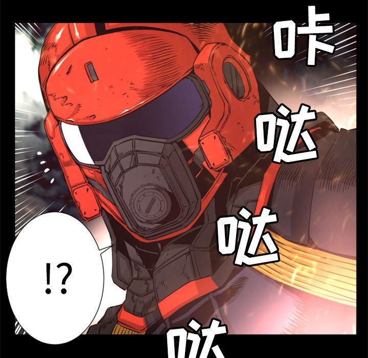 第23話 - 第17张
