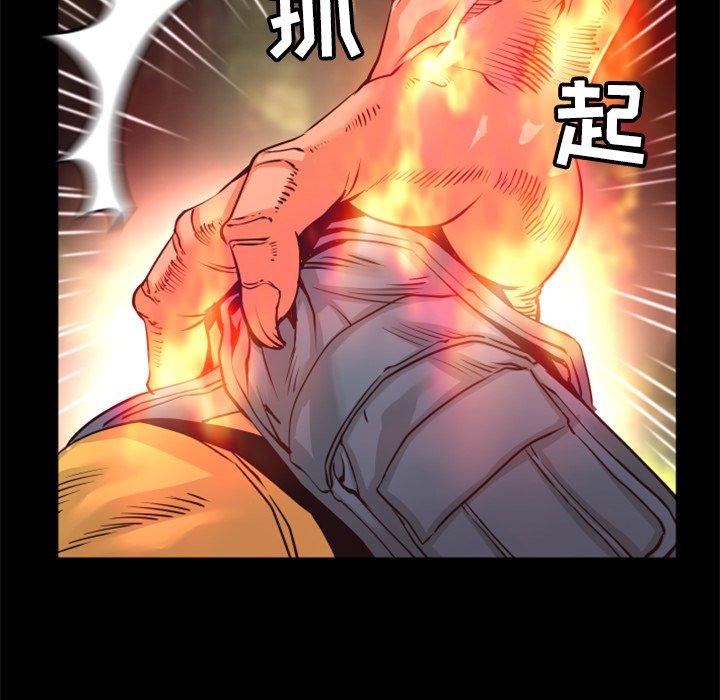 第23話 - 第25张