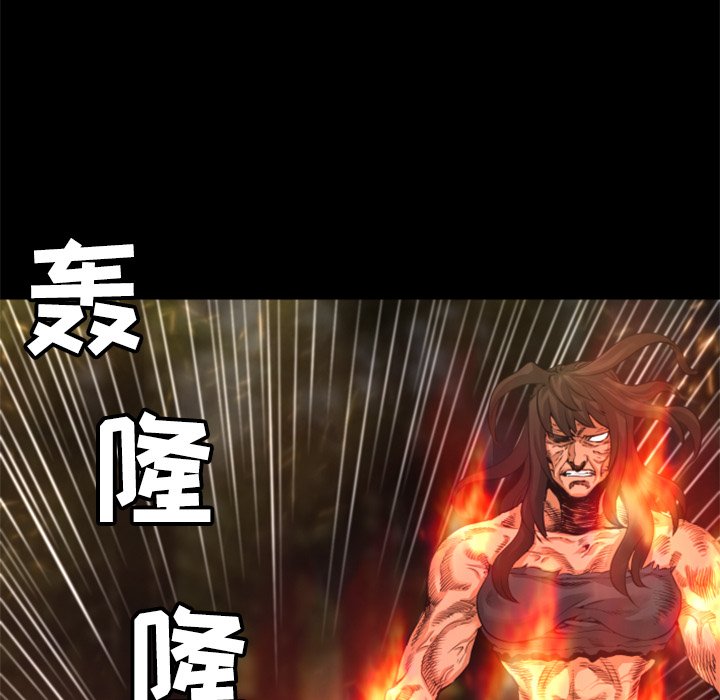 第23話 - 第26张