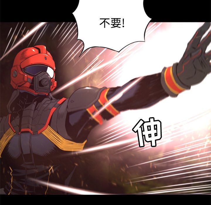 第23話 - 第31张