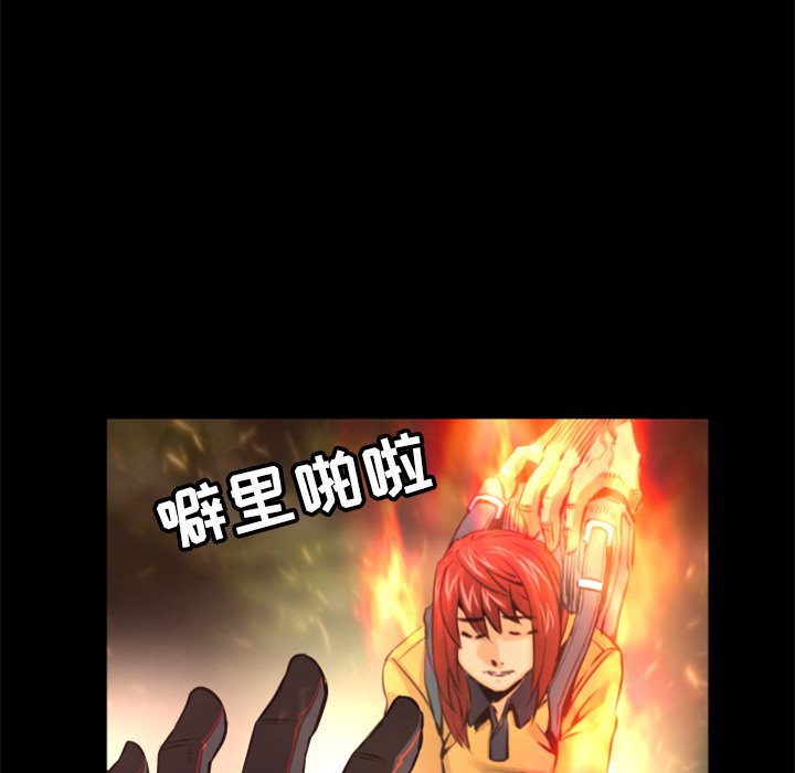 第23話 - 第32张