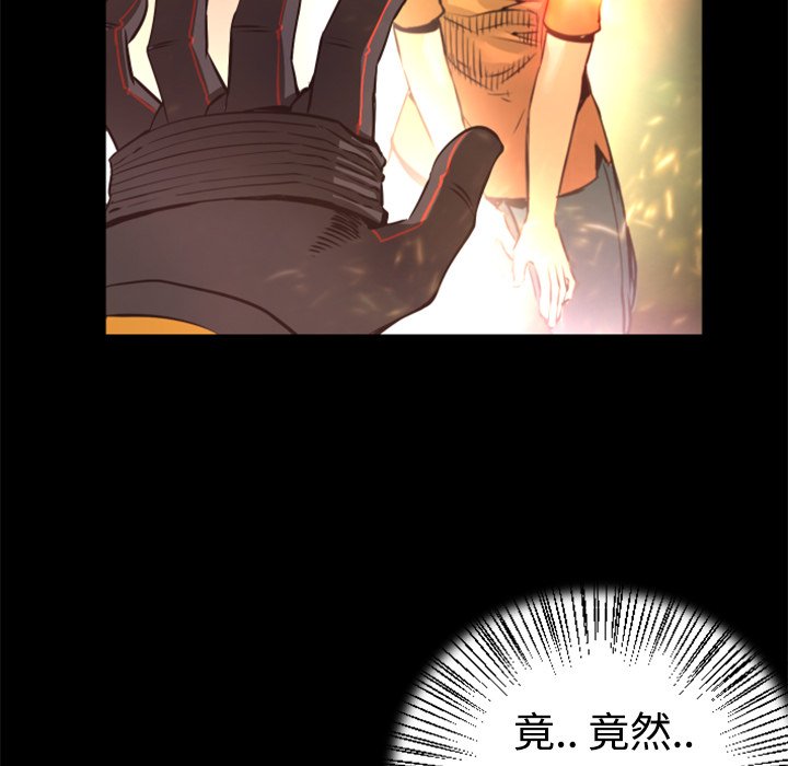 第23話 - 第33张