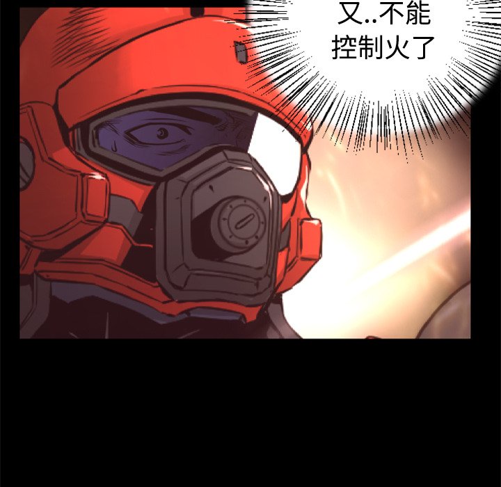 第23話 - 第34张