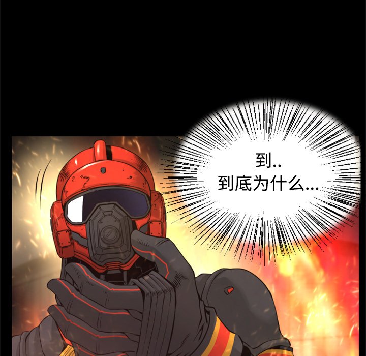 第23話 - 第43张
