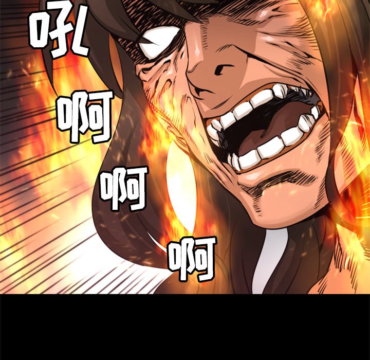 第23話 - 第45张