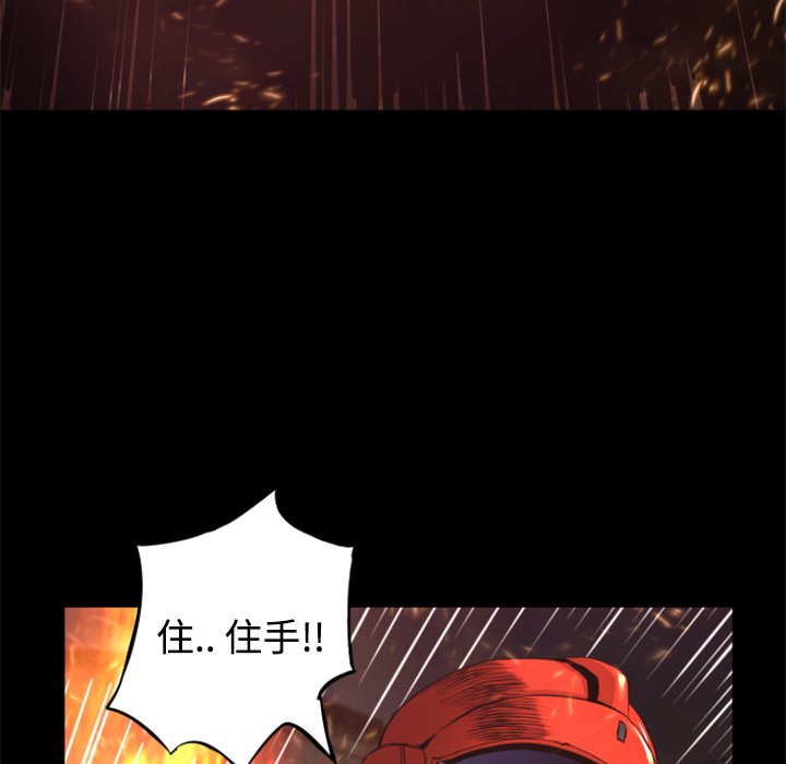 第23話 - 第49张