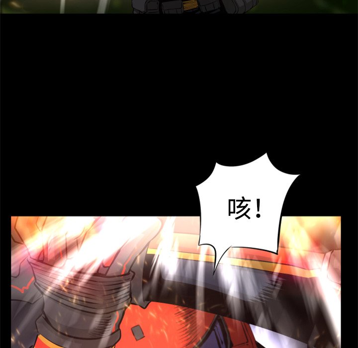 第23話 - 第5张