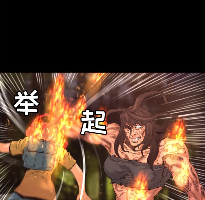 第23話 - 第51张
