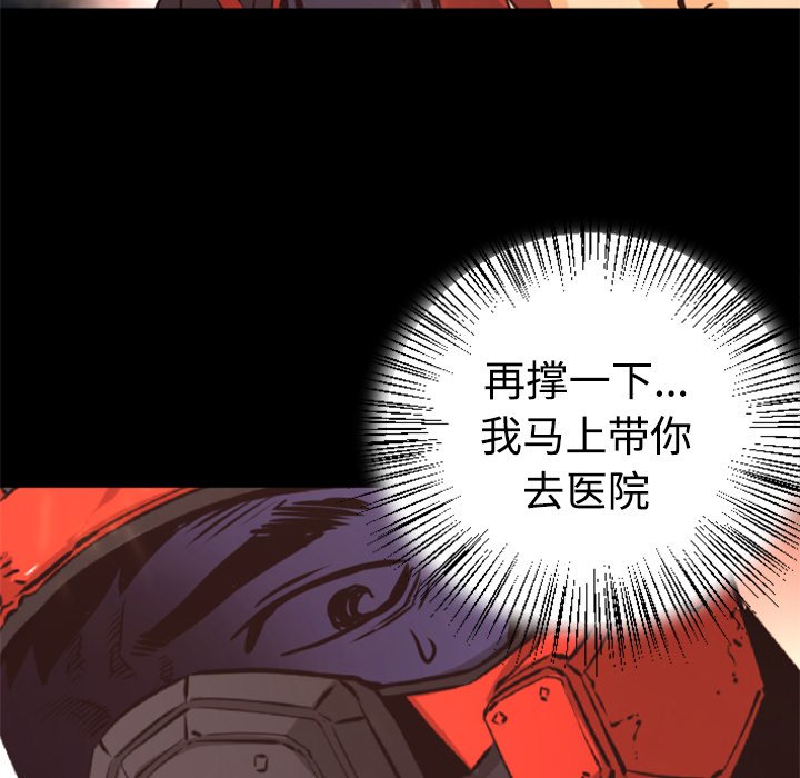 第23話 - 第65张