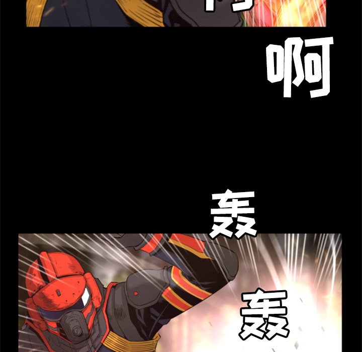 第23話 - 第68张