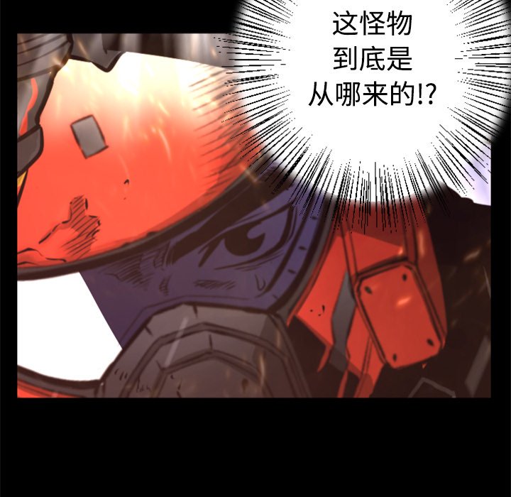 第23話 - 第7张