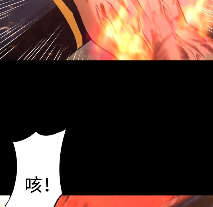 第23話 - 第76张