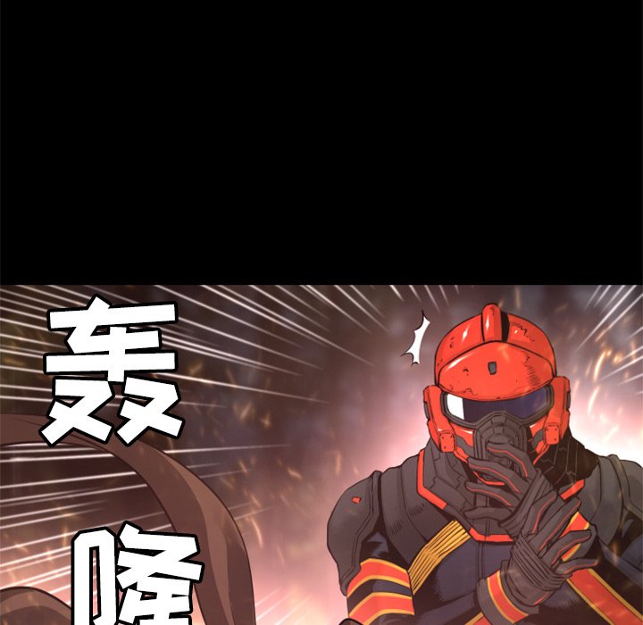 第23話 - 第8张