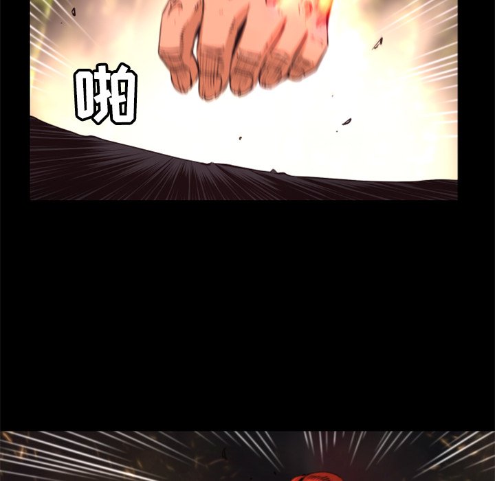 第23話 - 第82张