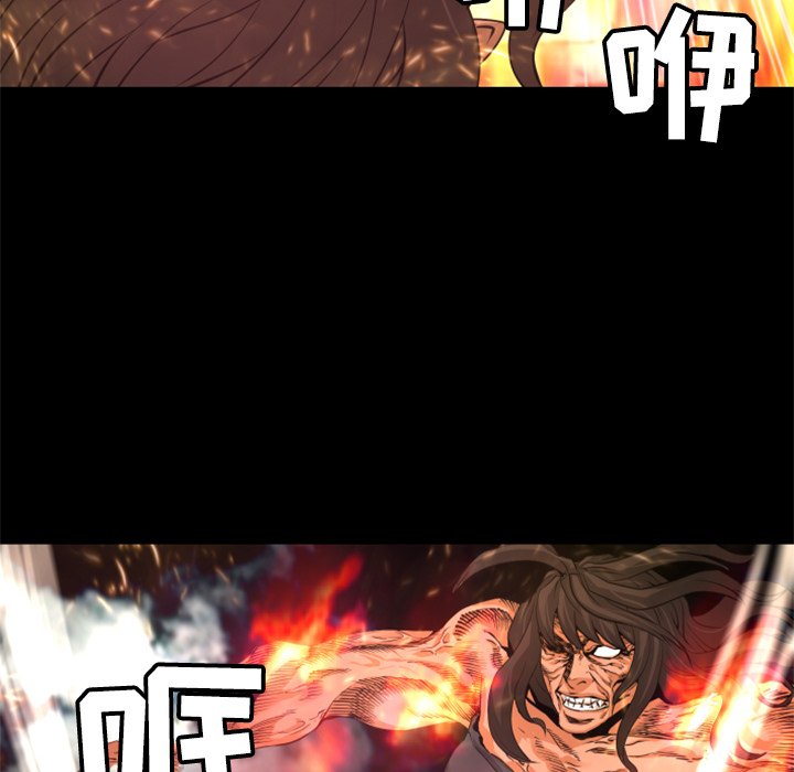 第23話 - 第84张