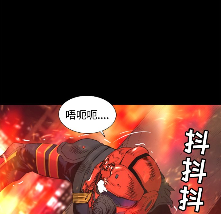 第23話 - 第95张
