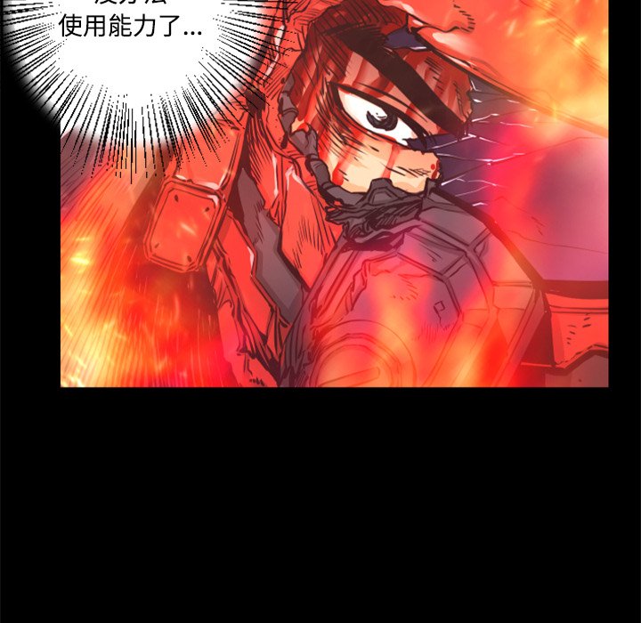 第23話 - 第97张