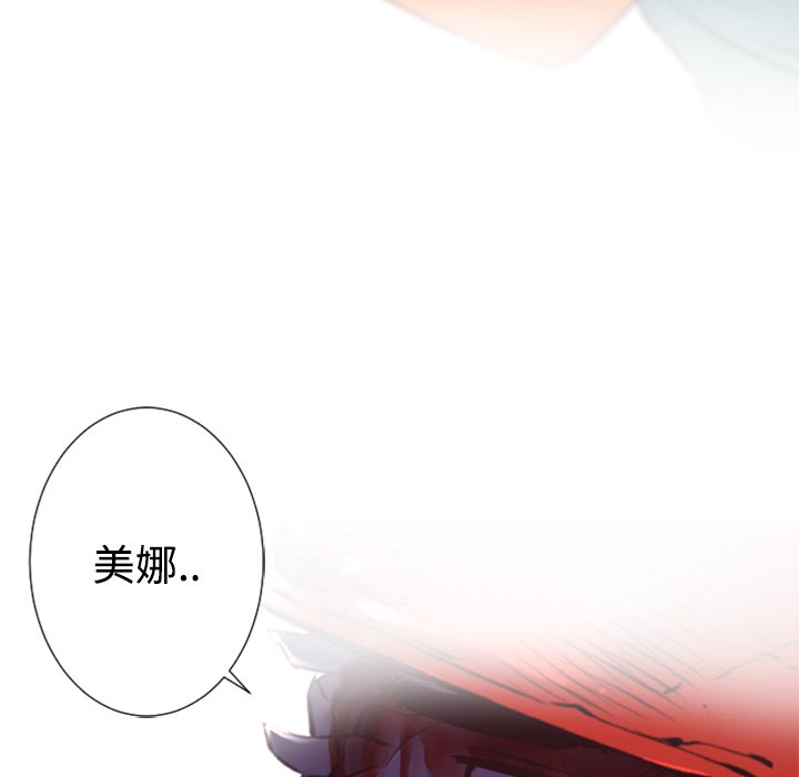 第24話 - 第100张
