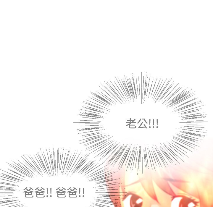 第24話 - 第104张