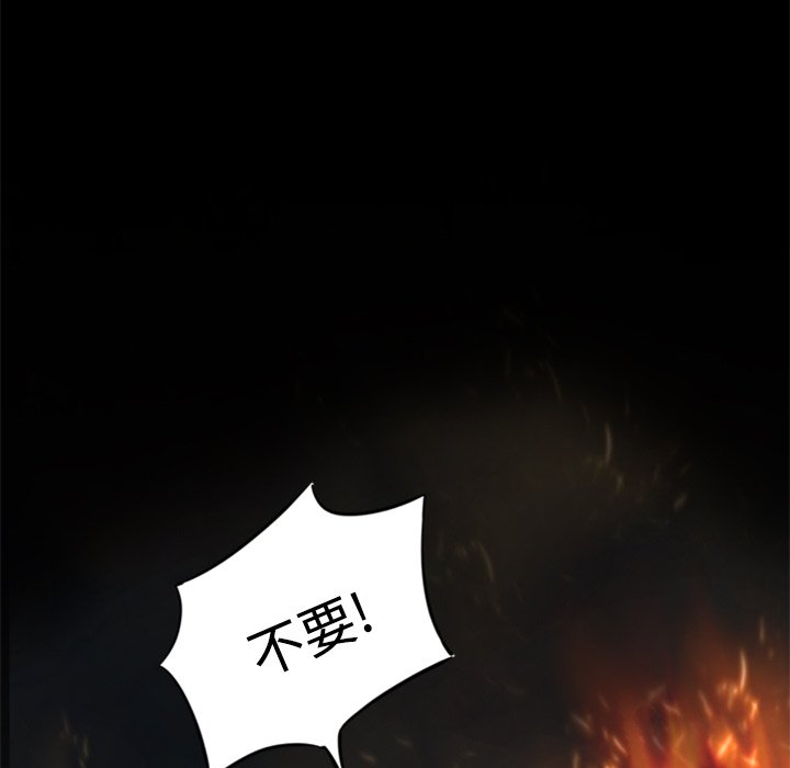 第24話 - 第108张