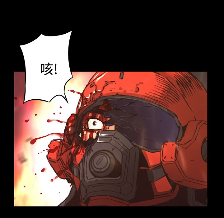 第24話 - 第13张