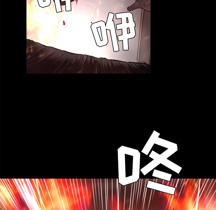 第24話 - 第15张