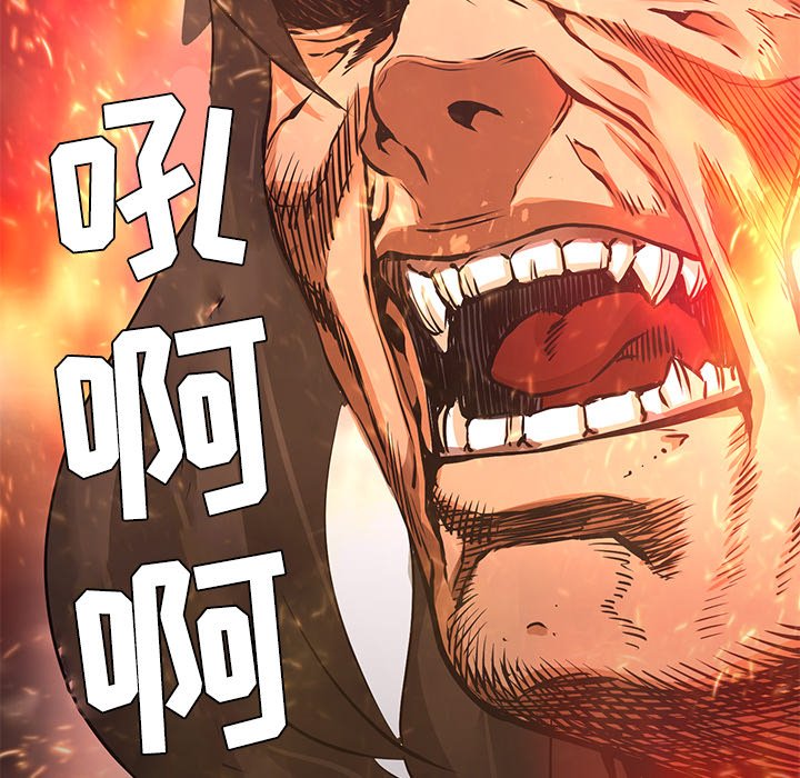 第24話 - 第25张