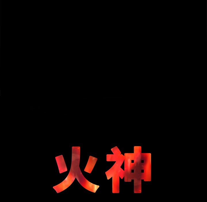 第24話 - 第28张