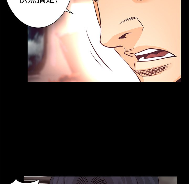 第24話 - 第36张