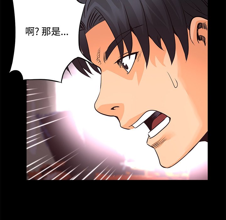 第24話 - 第43张