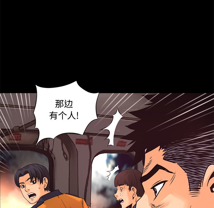 第24話 - 第44张