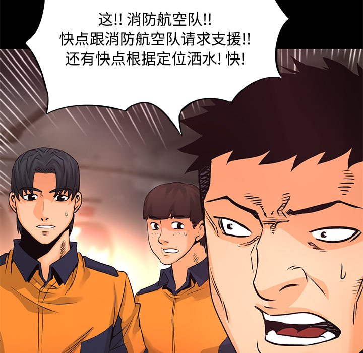 第24話 - 第49张