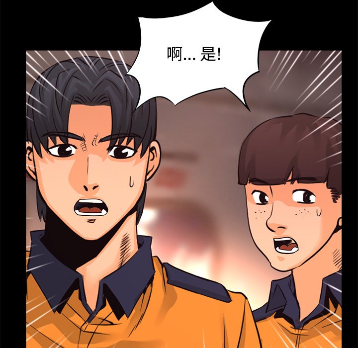 第24話 - 第51张