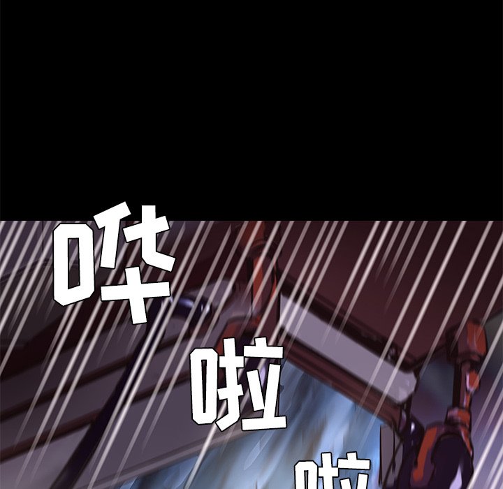 第24話 - 第56张