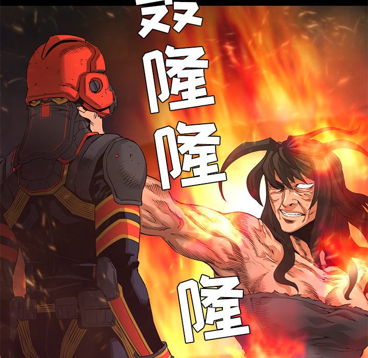 第24話 - 第6张