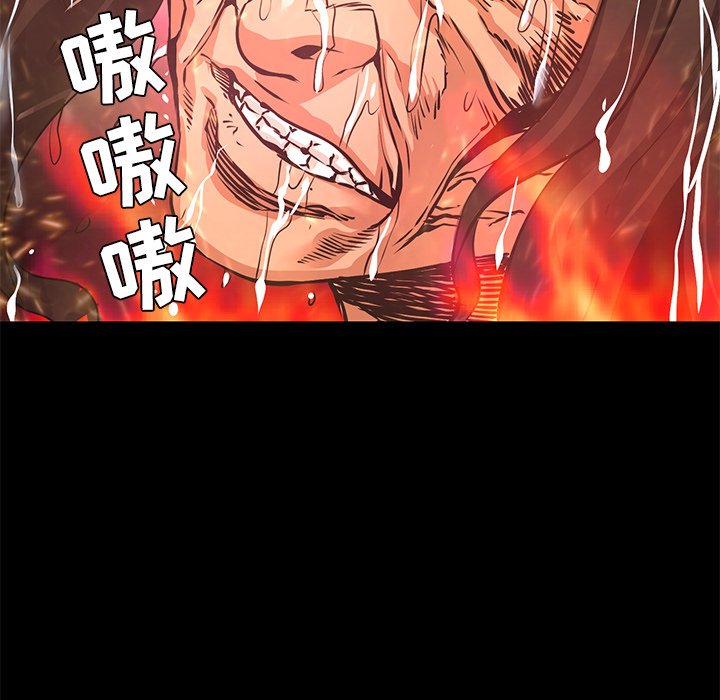 第24話 - 第66张
