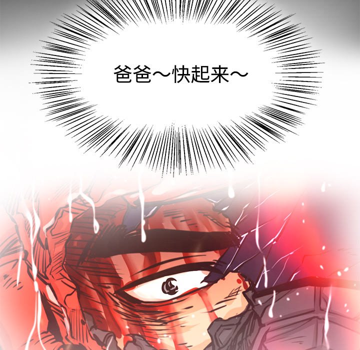 第24話 - 第70张
