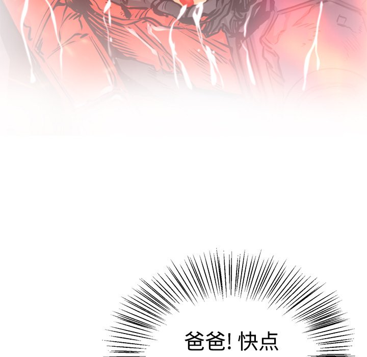 第24話 - 第71张