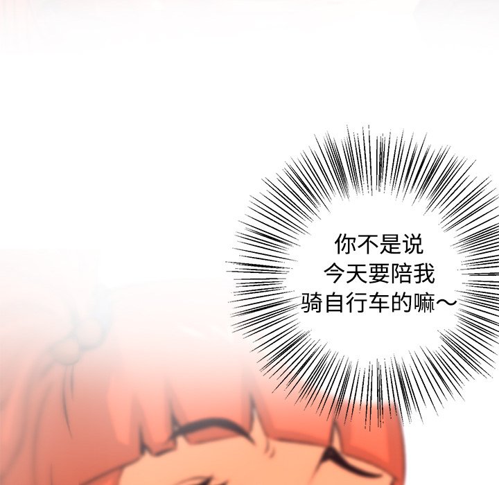 第24話 - 第75张