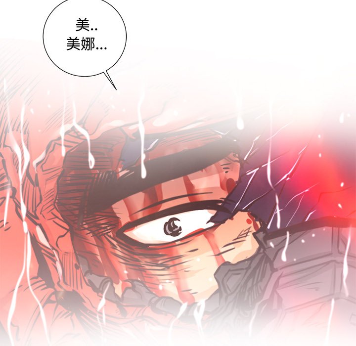 第24話 - 第77张